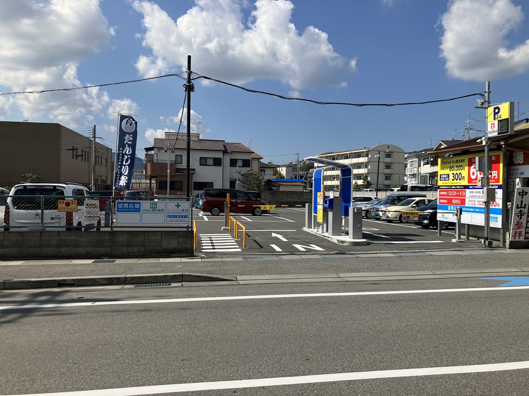Images ONE PARK中山観音駅前