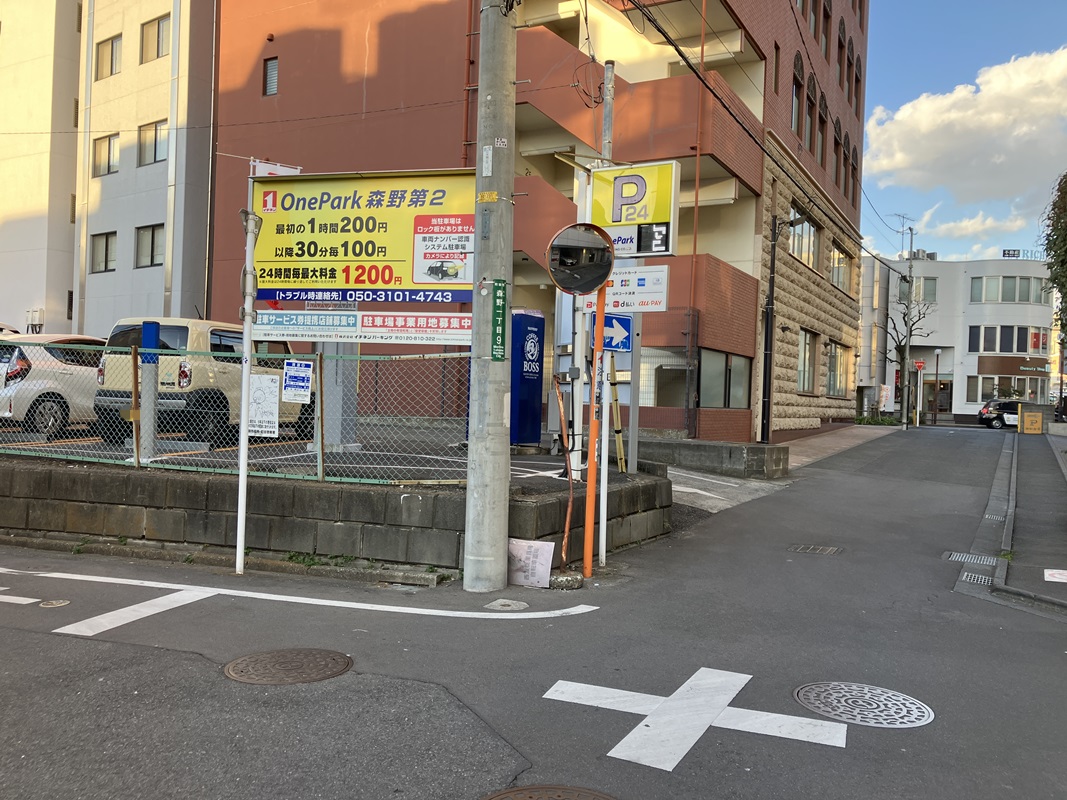 Images ONE PARK森野第2