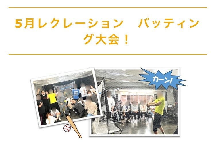 Images ワーク・サポート・センターB型就労継続支援