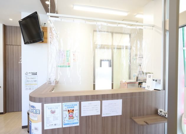 Images 仁愛内科医院