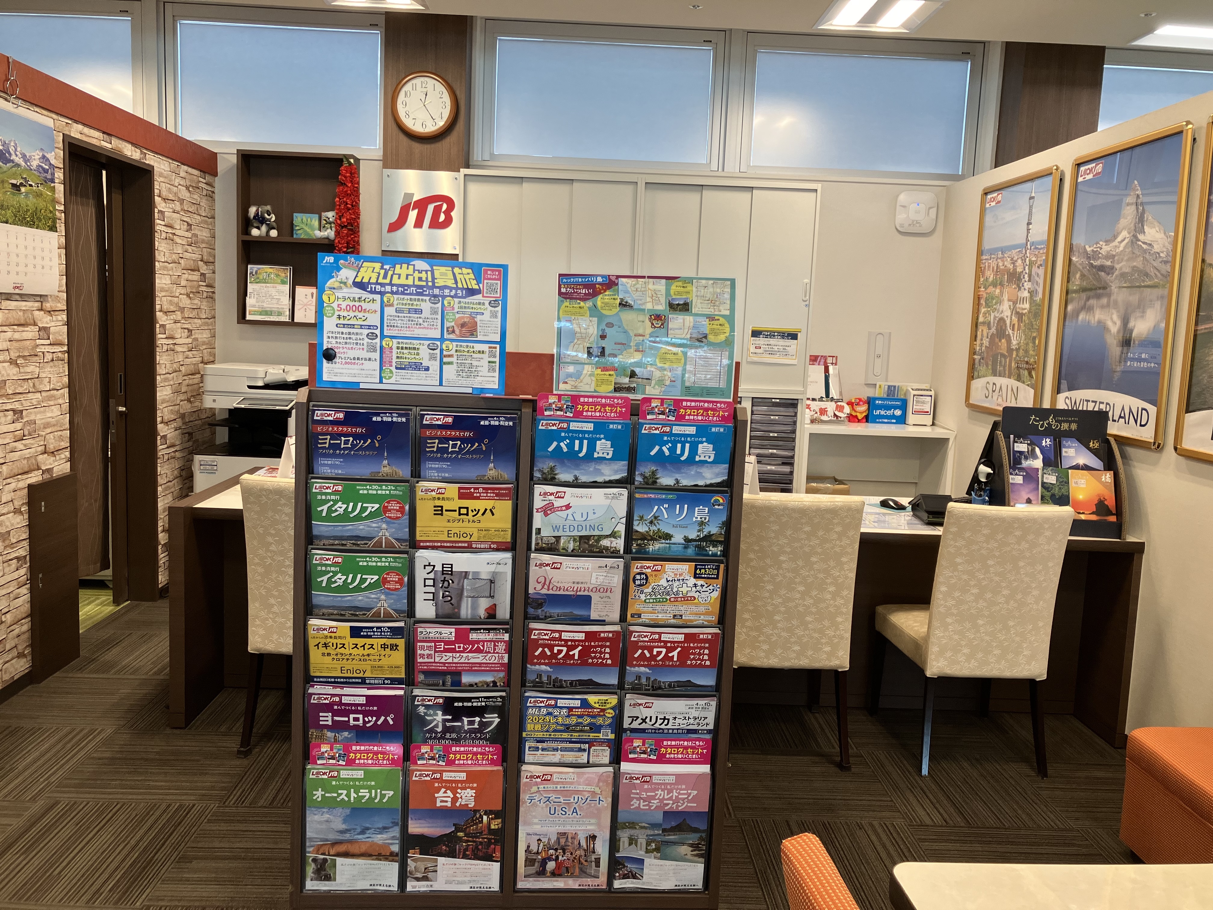 Images JTB 熱海店