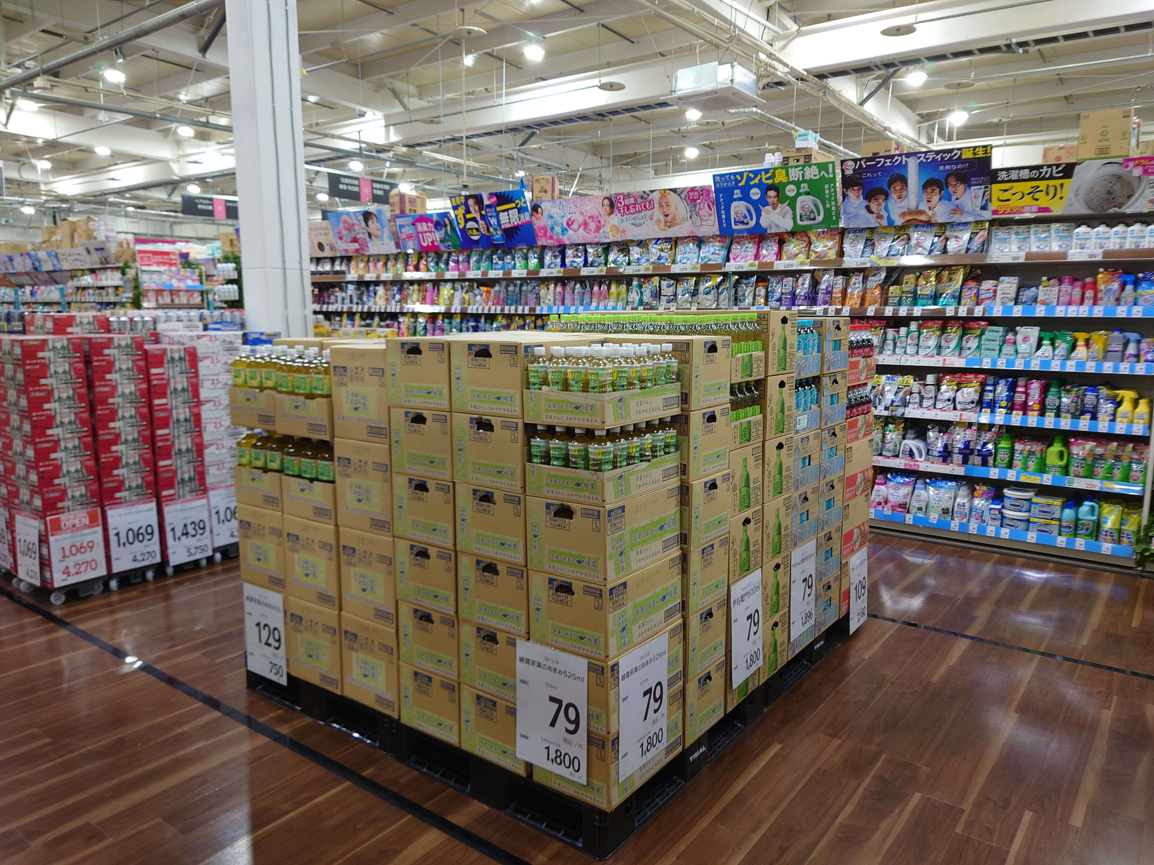 Images スーパーセンタートライアル佐世保大和店