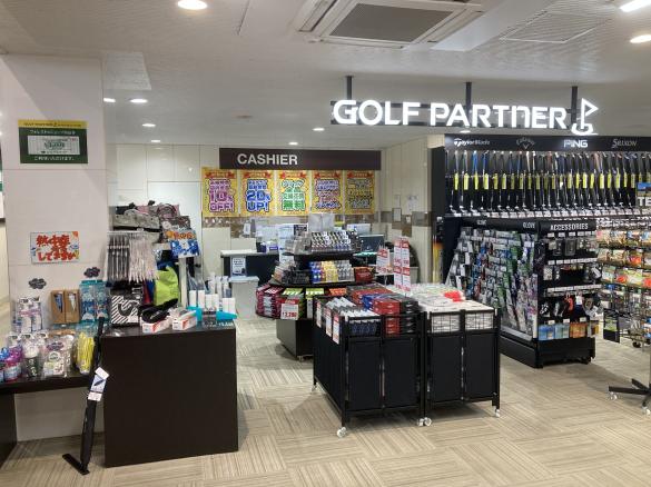 Images ゴルフパートナー ザ・フォレストカントリークラブ店