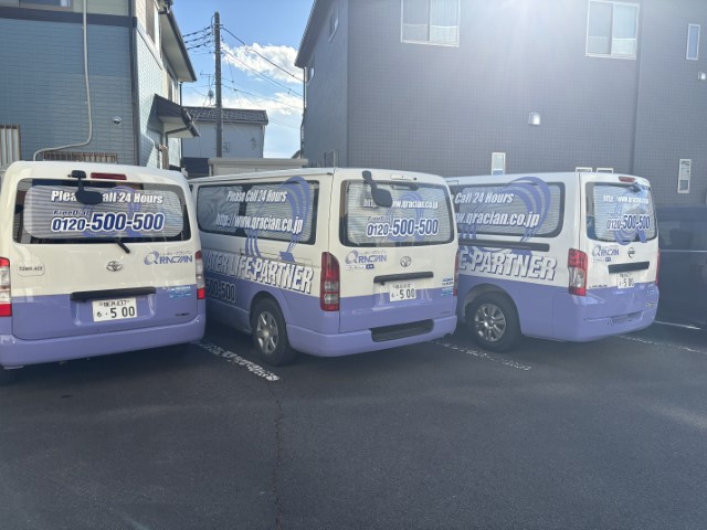 Images クラシアン南横浜営業所