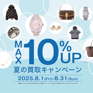 Images KOMEHYO (コメ兵) 広島本通店