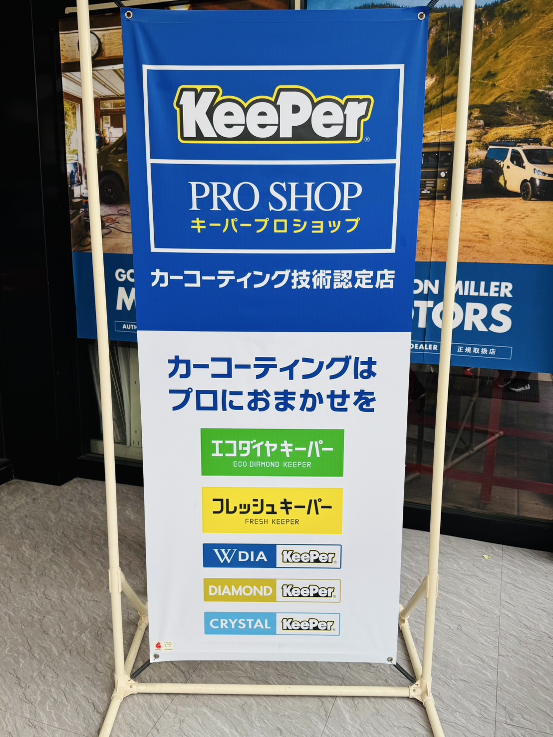 Images スーパーオートバックス熊谷