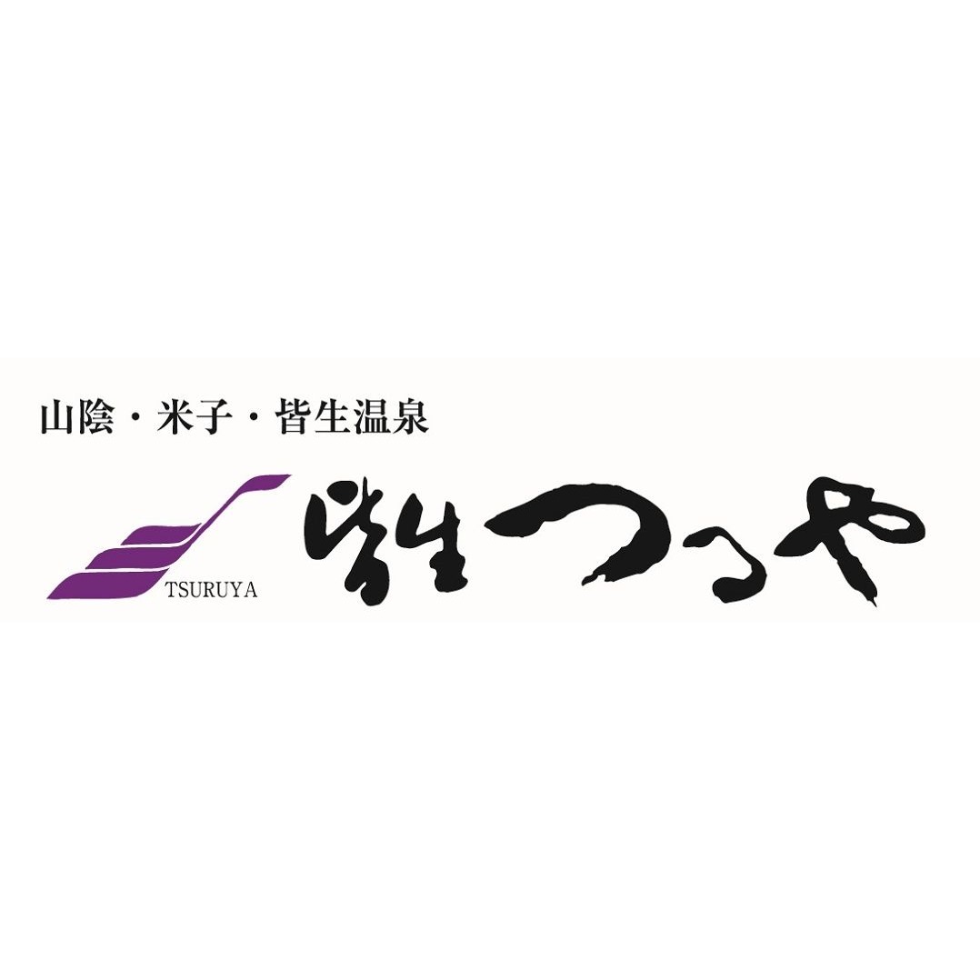 皆生つるや Logo