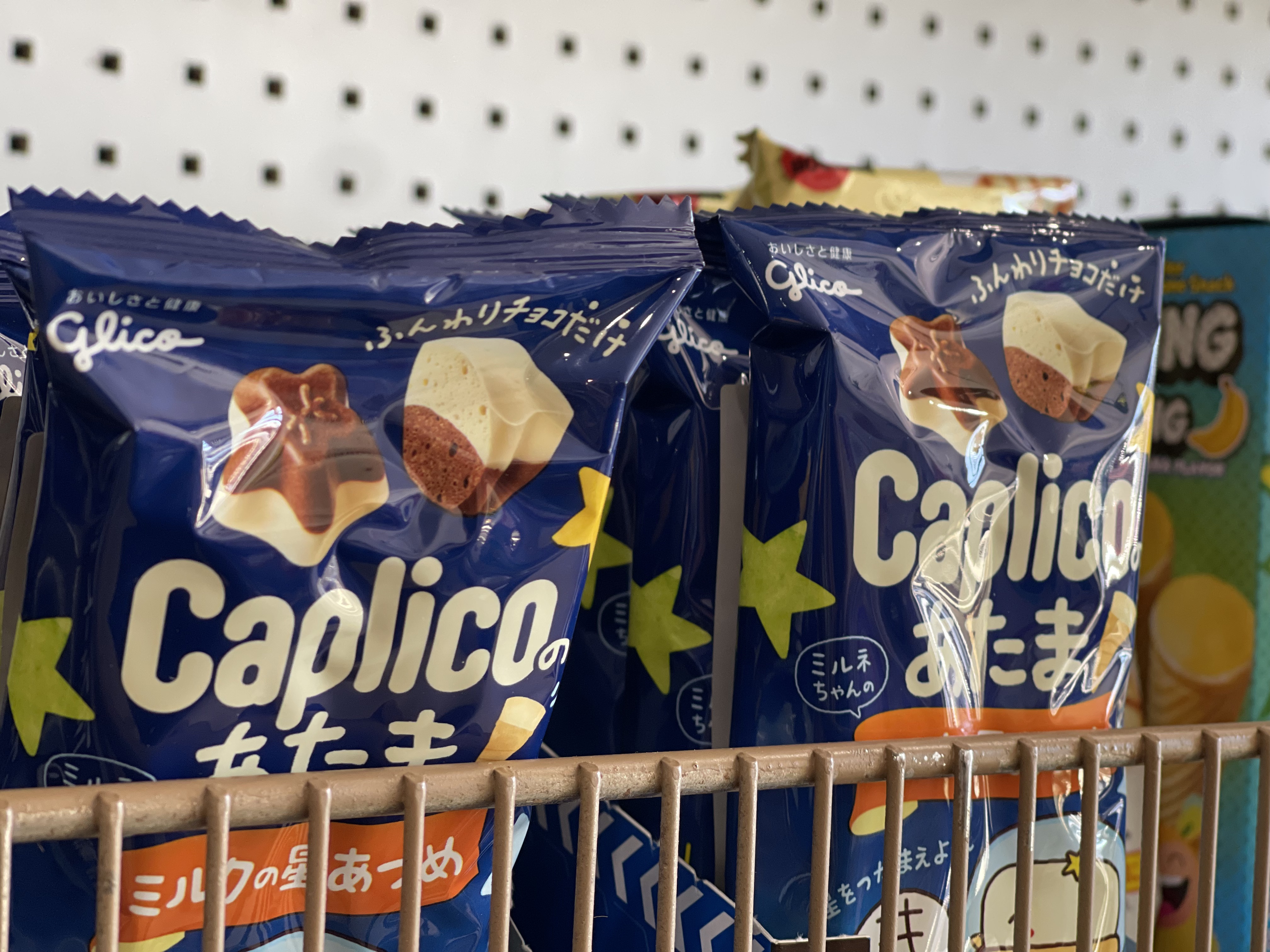 Caplico at Hayato Asian Market & More at Seaside California