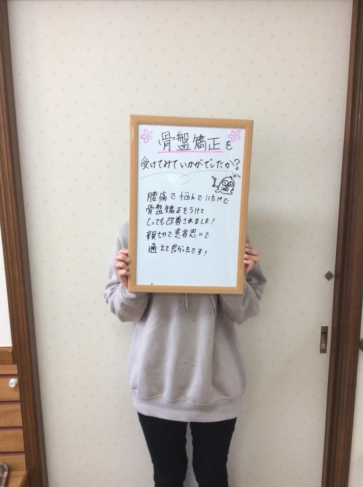 Images 広瀬接骨院