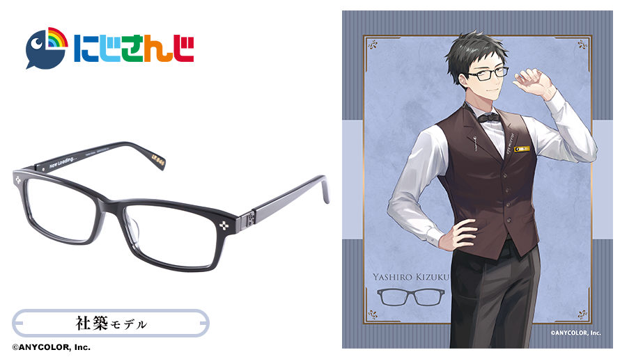 Images アニメコラボメガネ専門店 Animegane