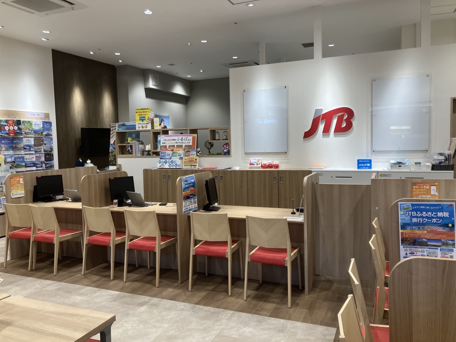 Images JTB イオンモール堺北花田店