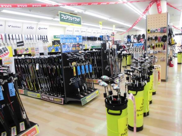 Images ゴルフパートナー 松江くにびき通り店