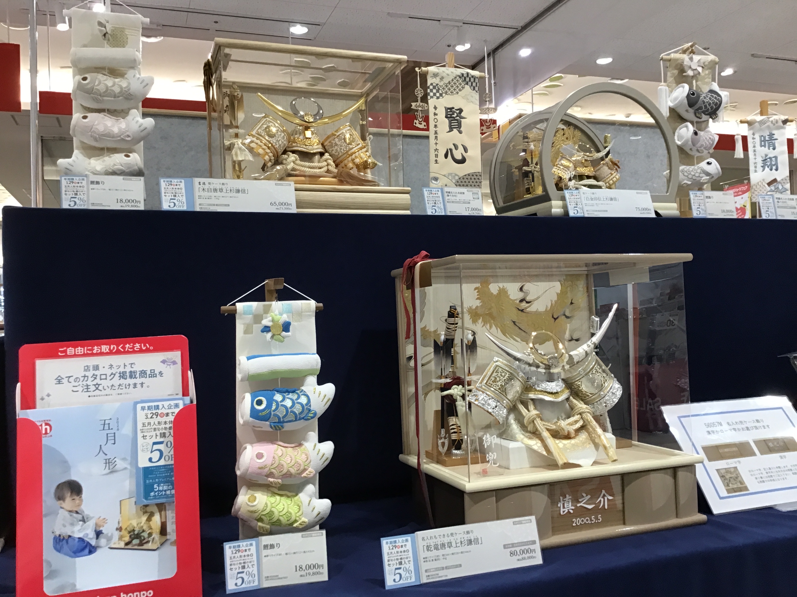 カラフルタウン岐阜店｜ベビー用品・マタニティ用品のアカチャンホンポ