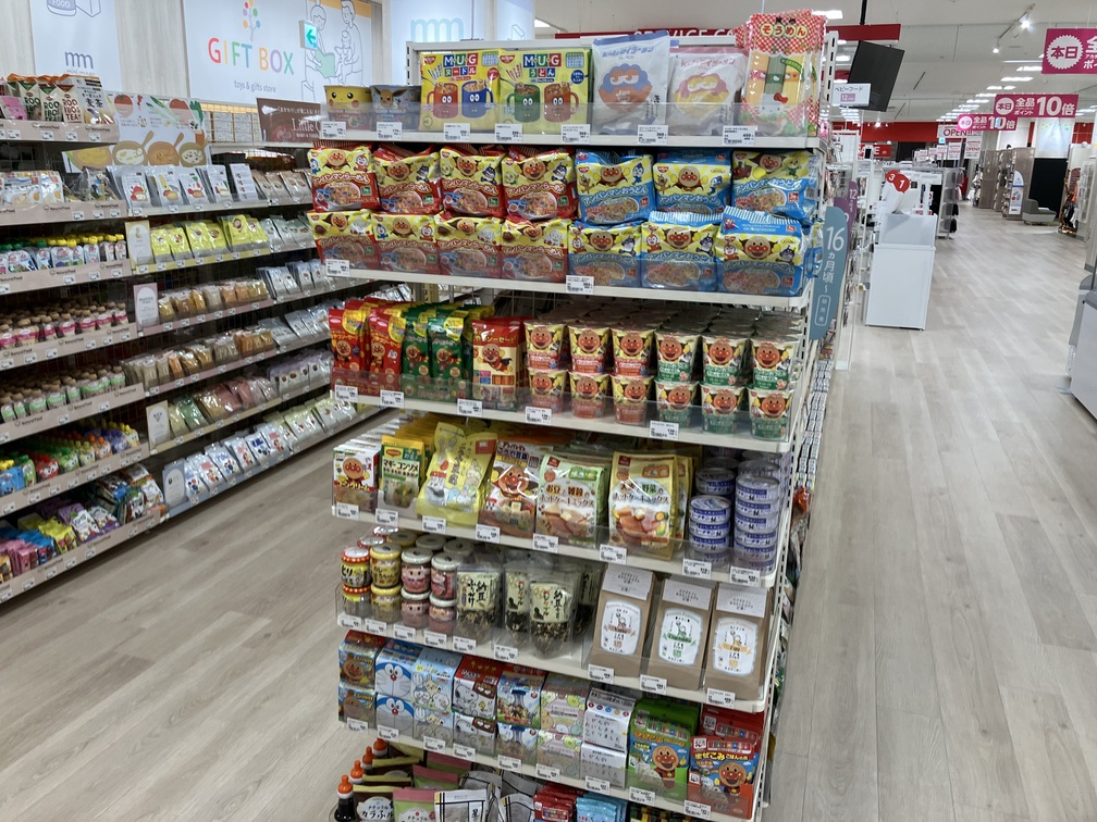 Images アカチャンホンポ MOMOテラス店