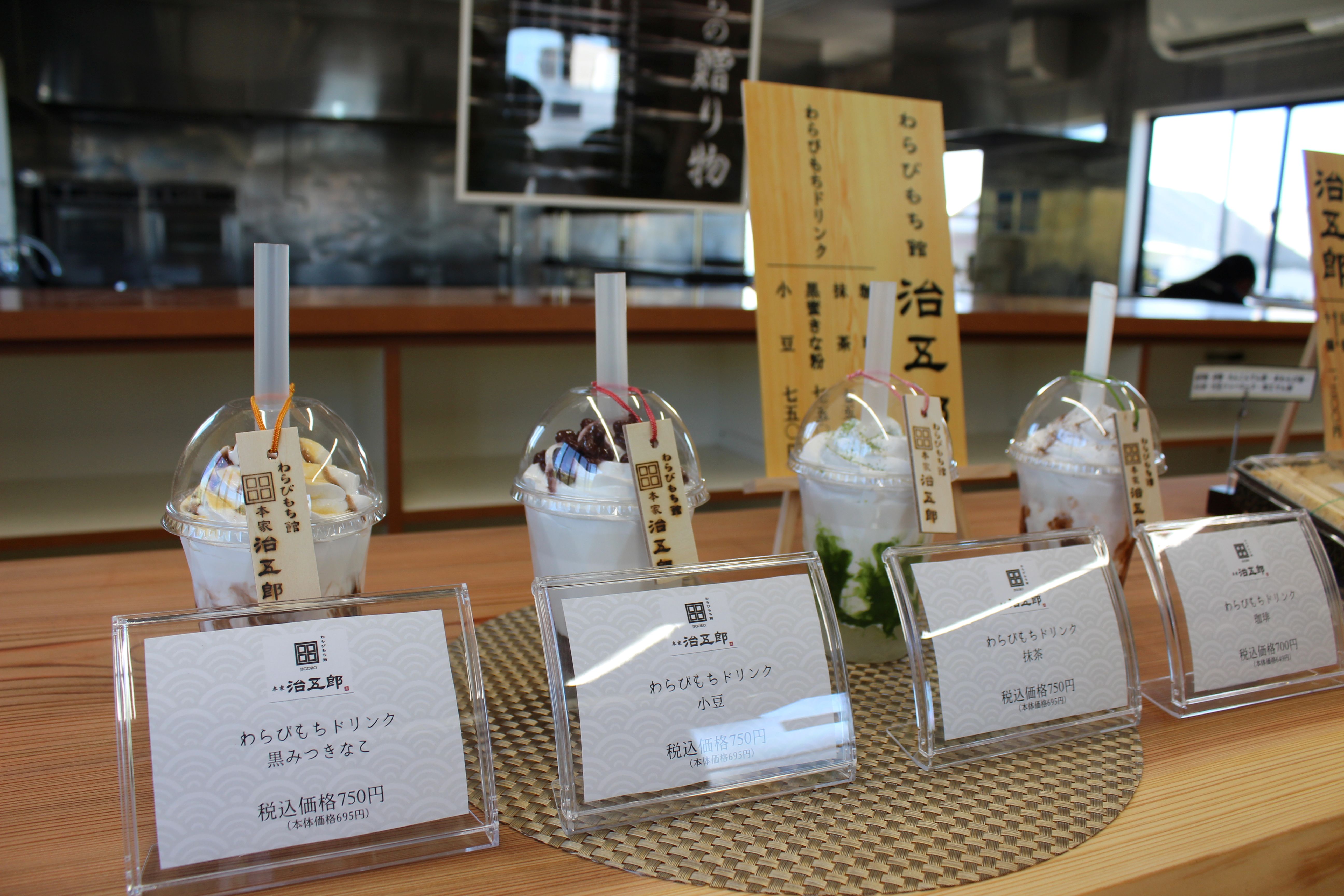 Images 就労継続支援A型 ヤハタドリーム（Yahata Dream)