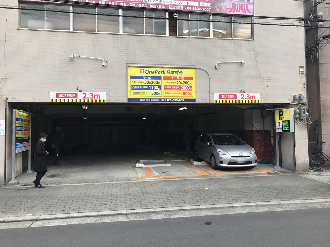 Images ONE PARK日本橋西
