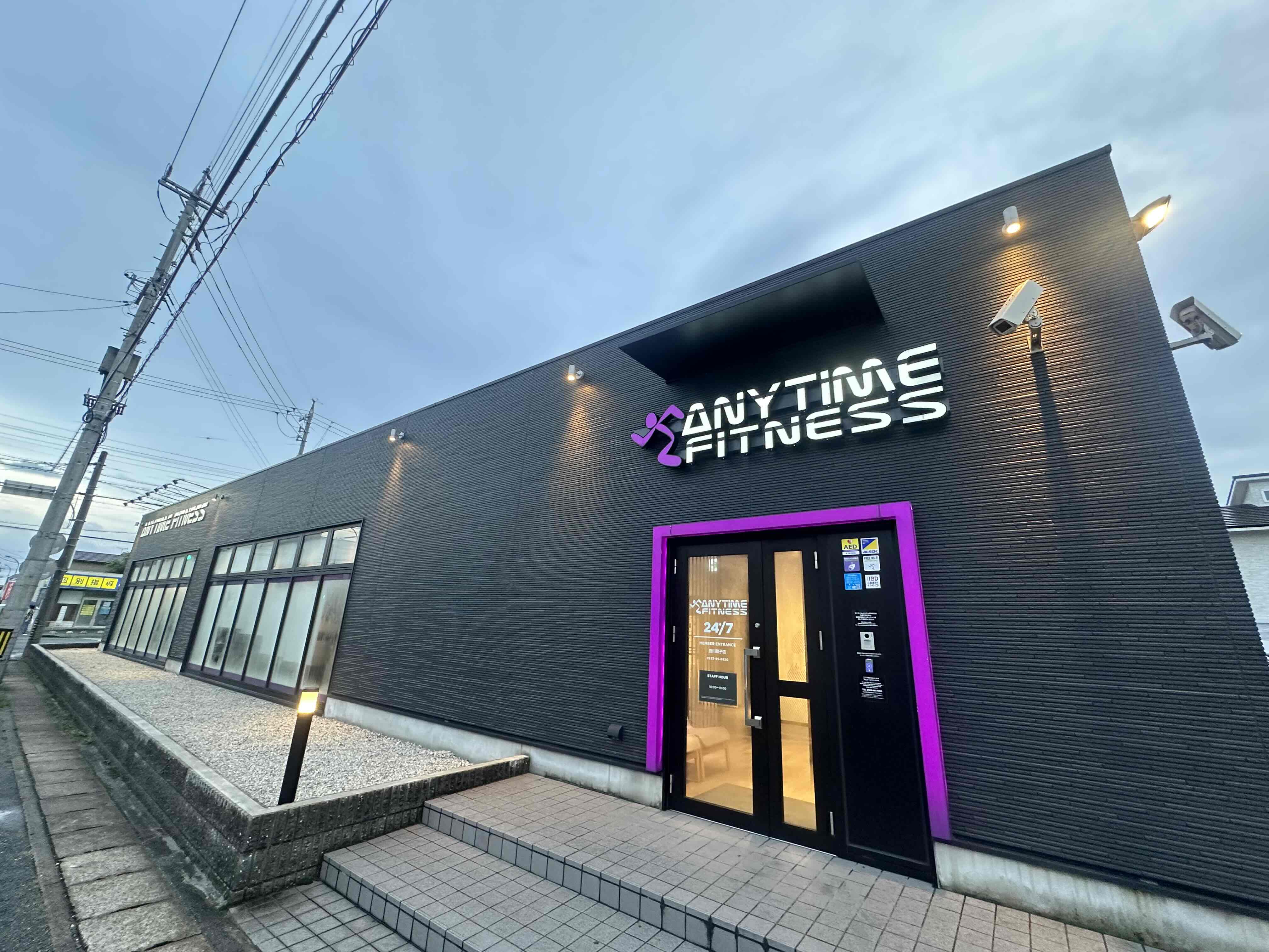 Images エニタイムフィットネス 豊川蔵子店