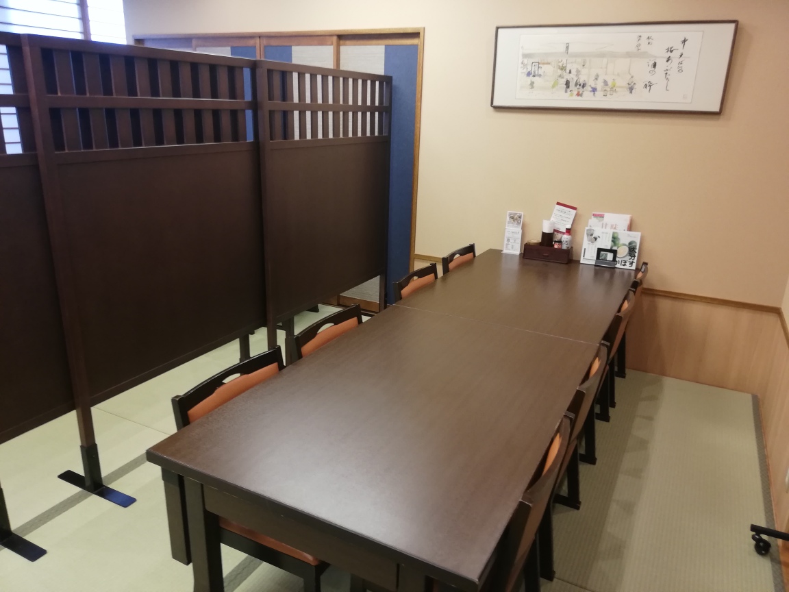 Images かごの屋 阿倍野王子町店