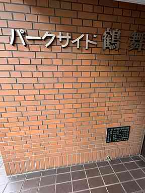 Images 栄商事リース株式会社