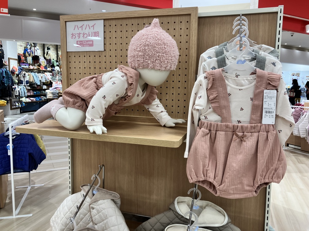 Images アカチャンホンポ エミテラス所沢店