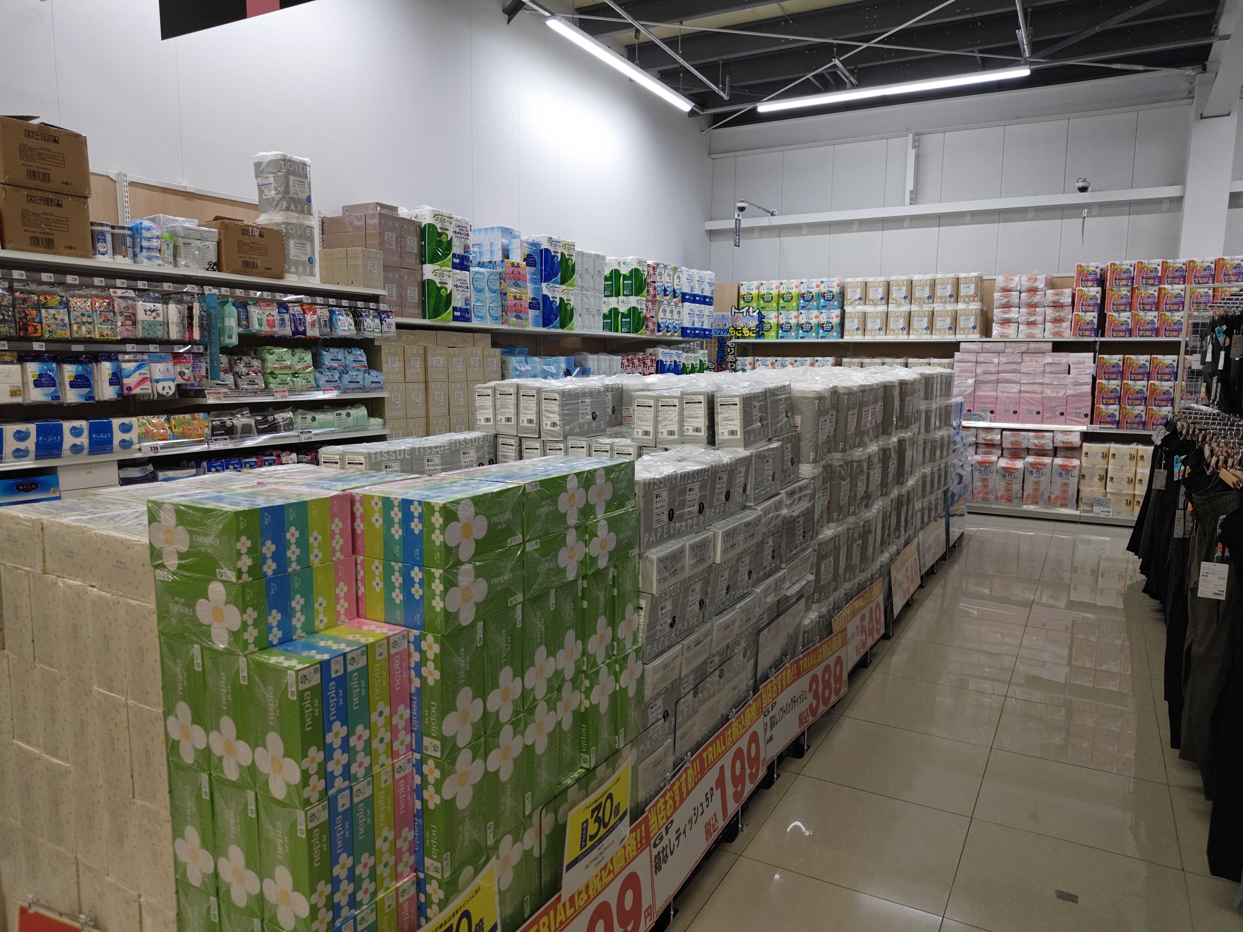 Images スーパーセンタートライアル出雲斐川店