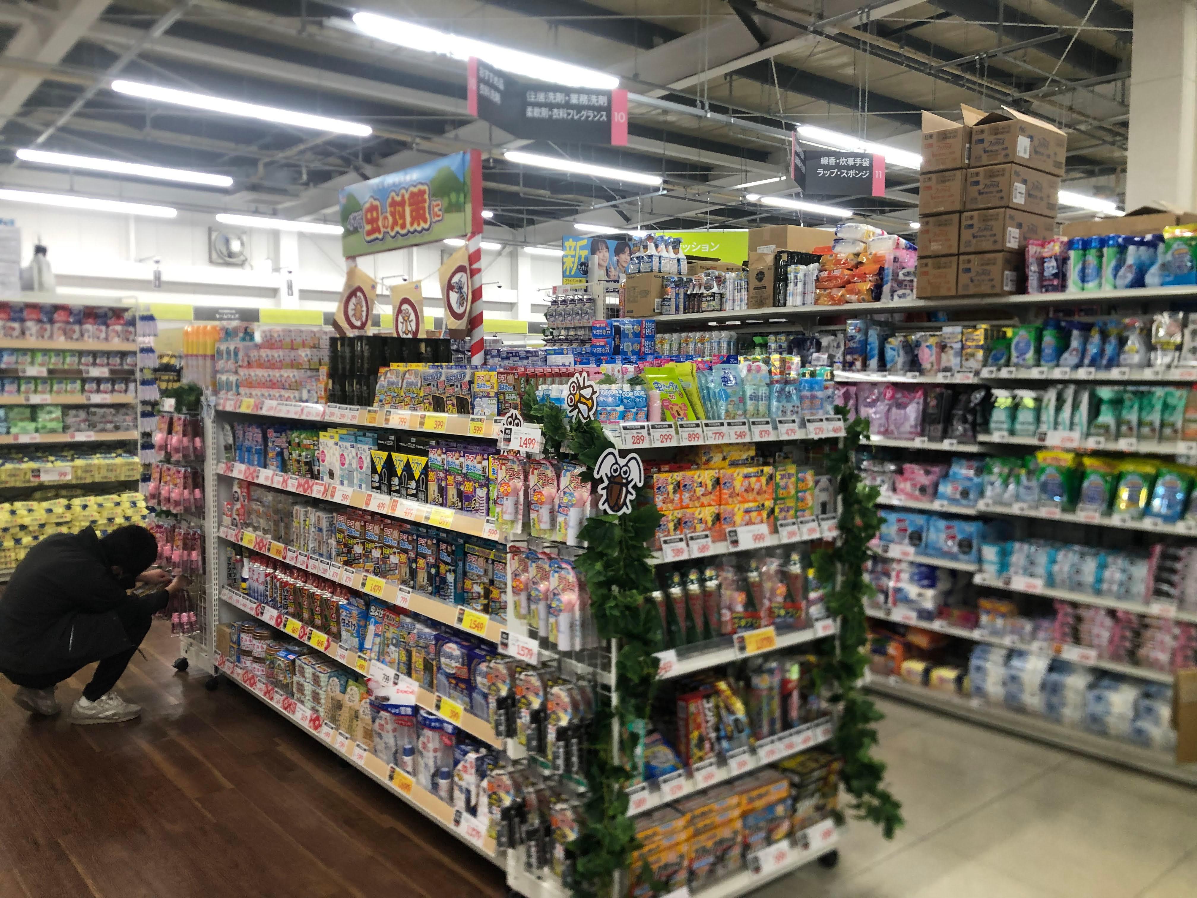 Images スーパーセンタートライアル姫路店
