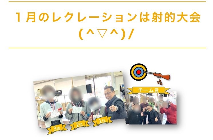 Images ワーク・サポート・センターB型就労継続支援