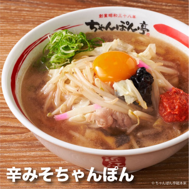 Images 近江ちゃんぽん亭 長浜店