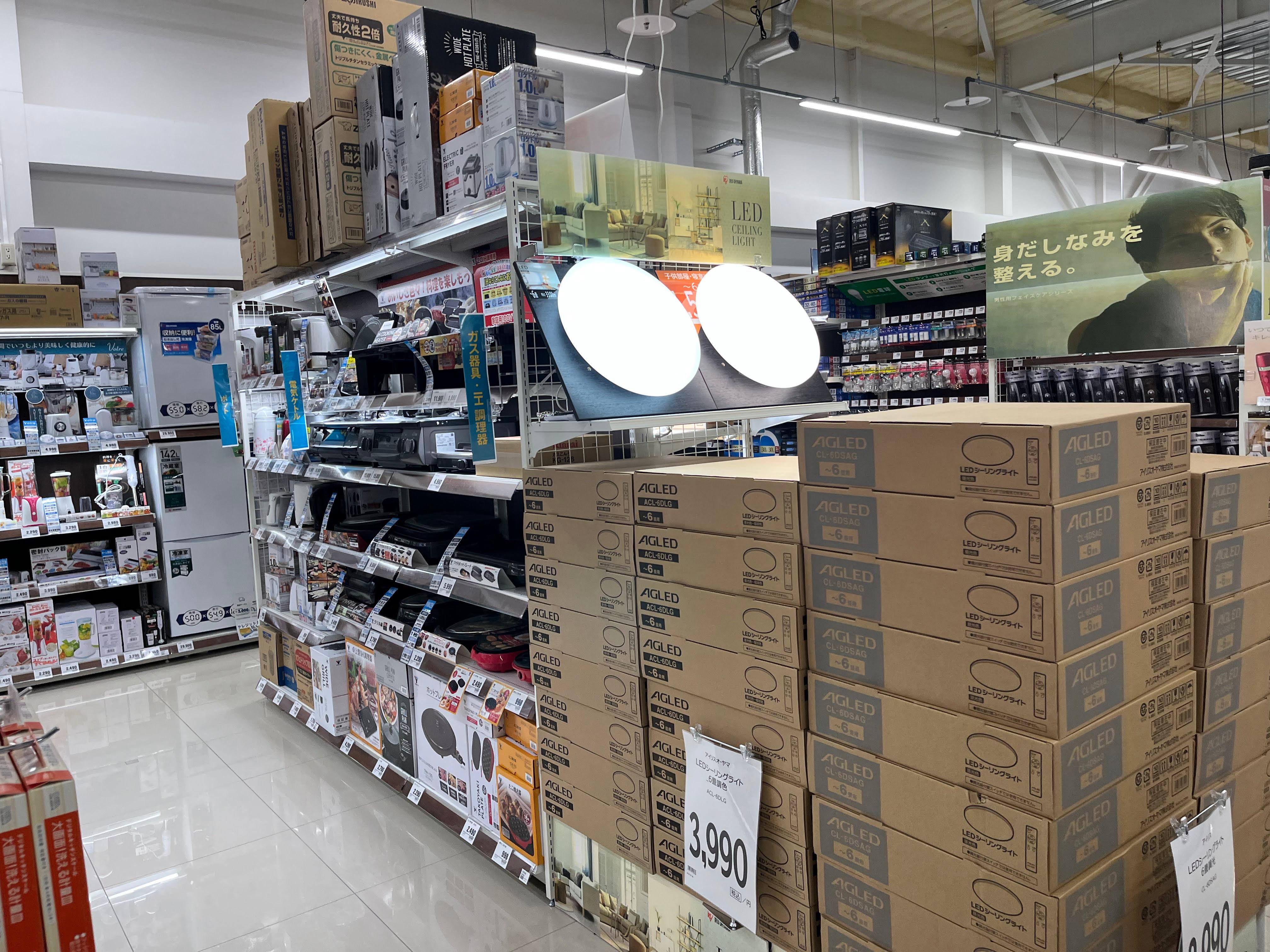 Images スーパーセンタートライアル北見中ノ島店