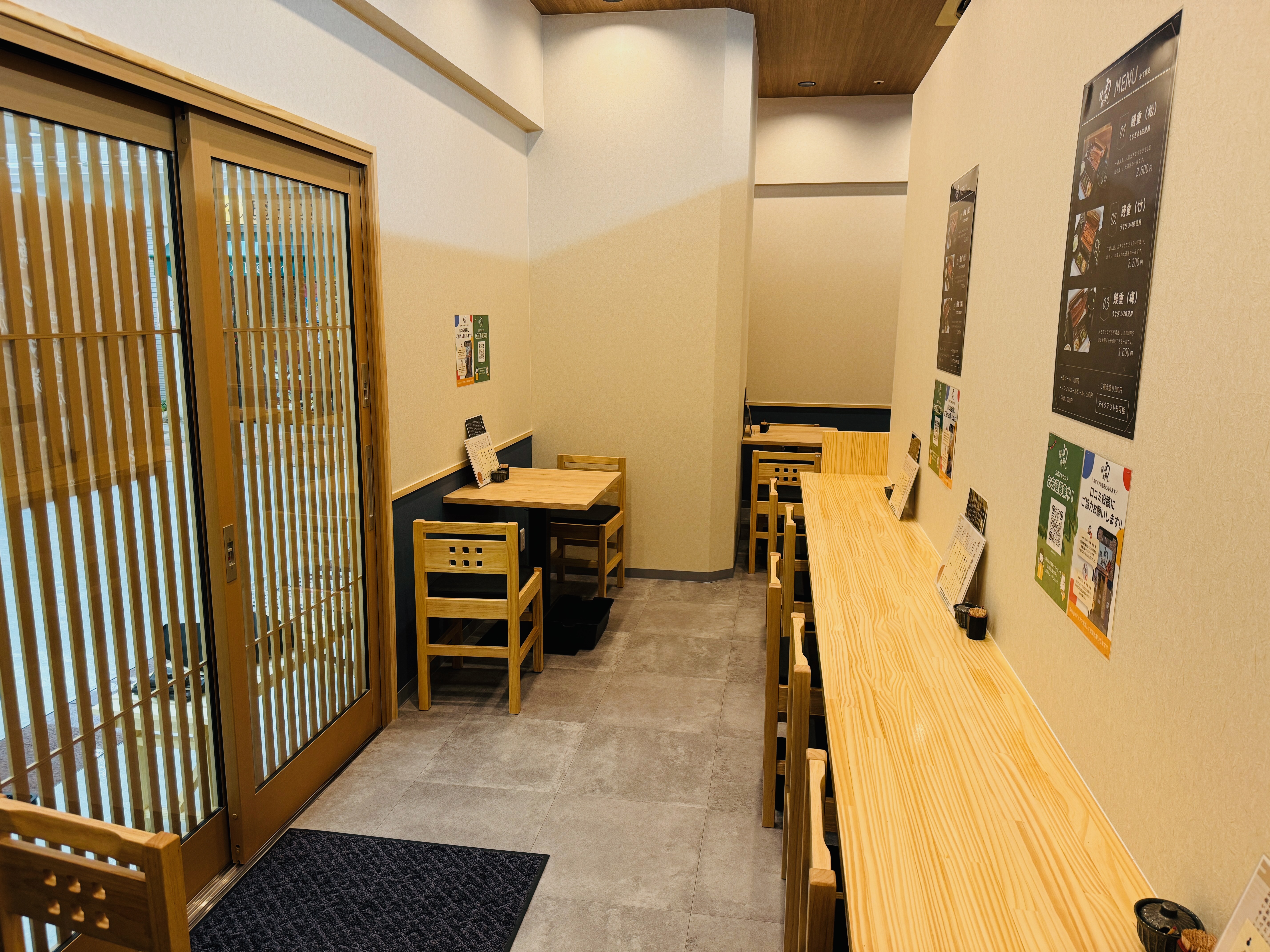 Images 鰻の成瀬 西宮北口店