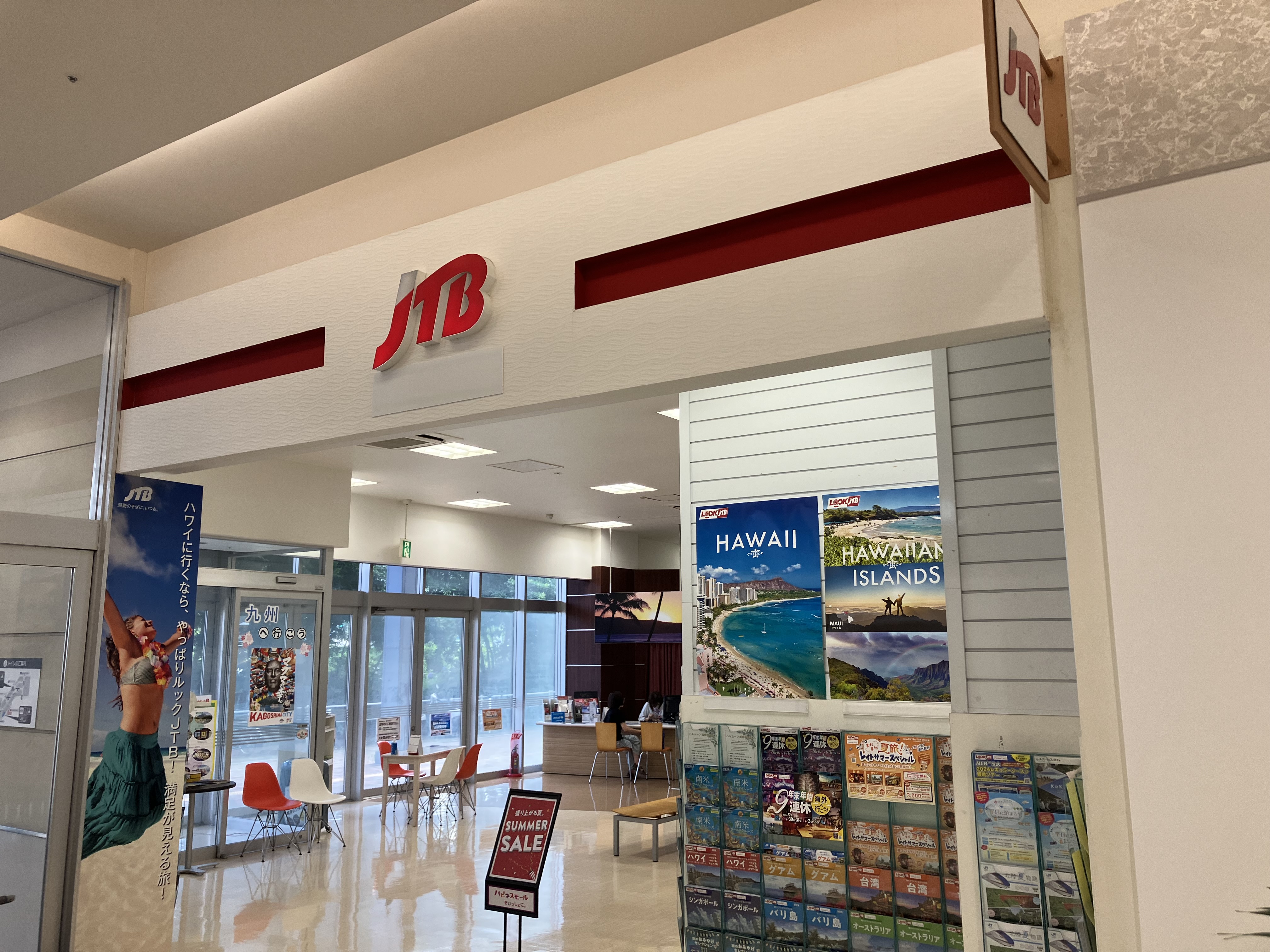 Images JTB イオンモール八幡東店