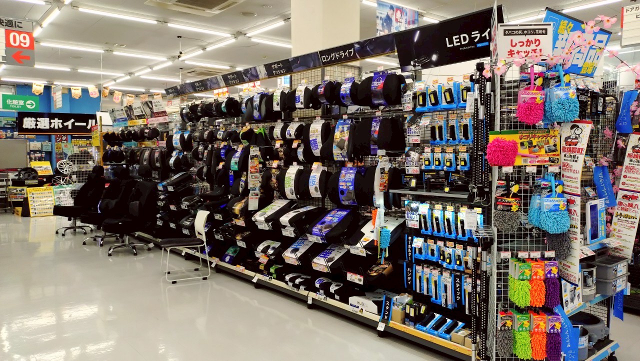 Images オートバックス瀬戸店