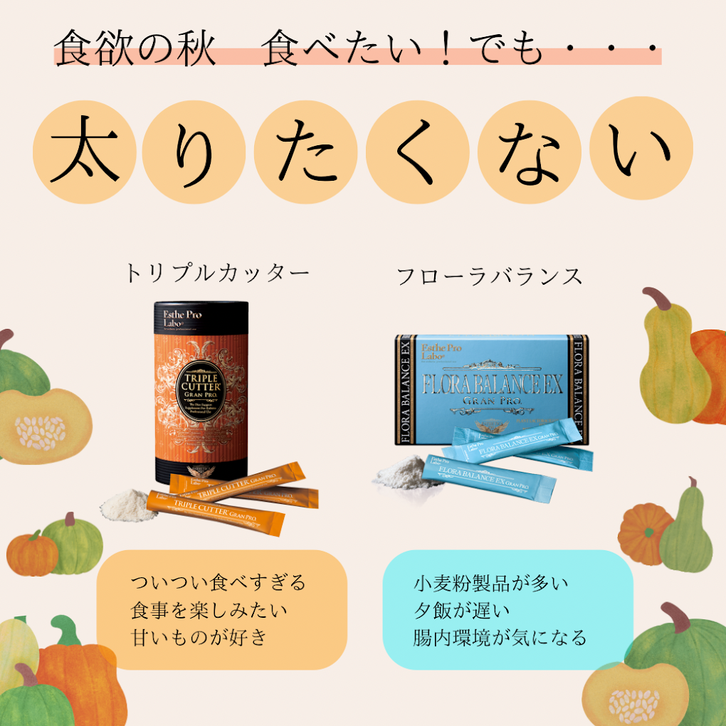 Images ピュアリーナチュラルライフスパ甲府本店