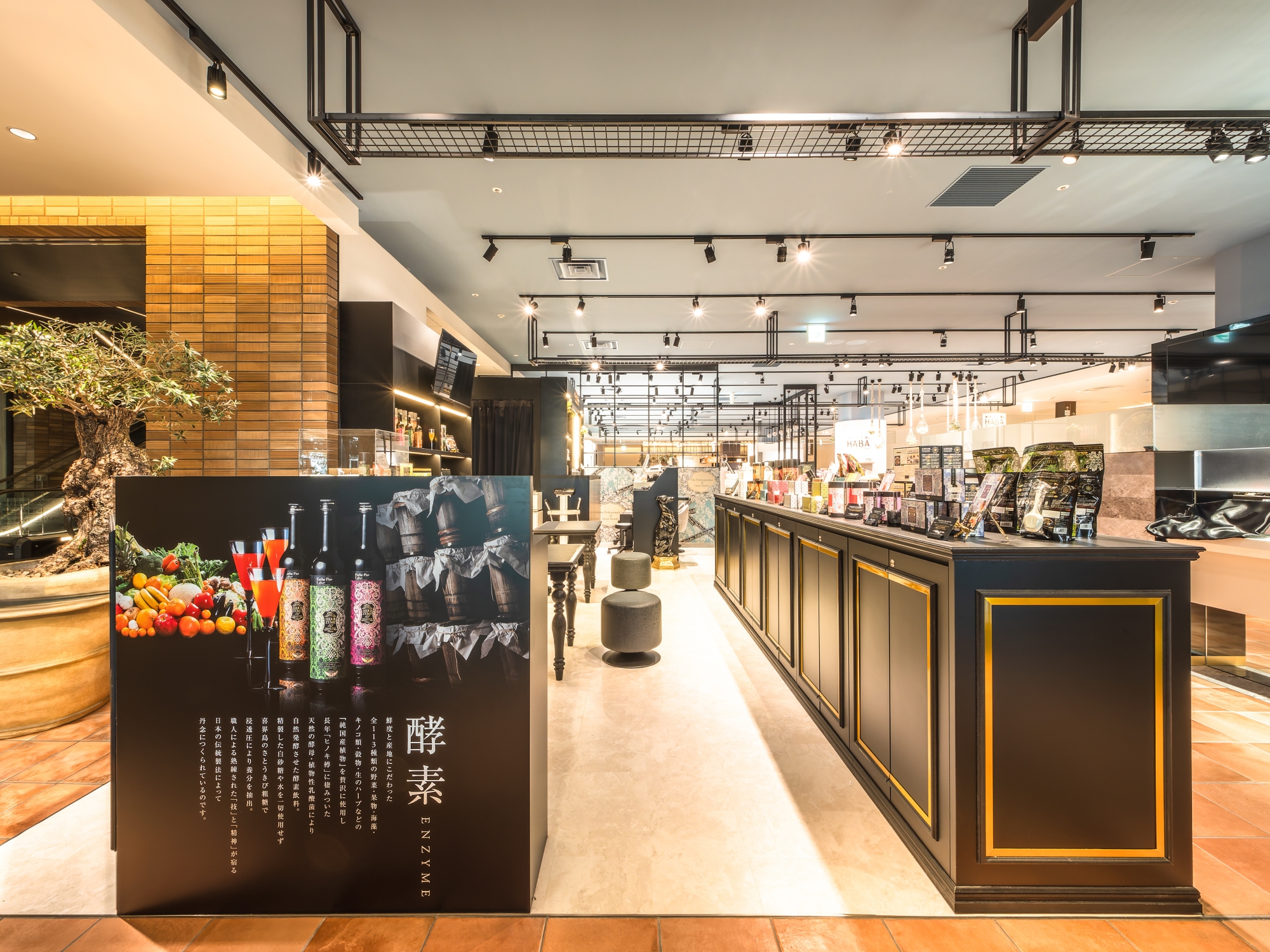 Images エステプロ・ラボ心斎橋