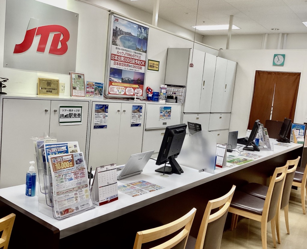 Images JTB 葛西アリオ店