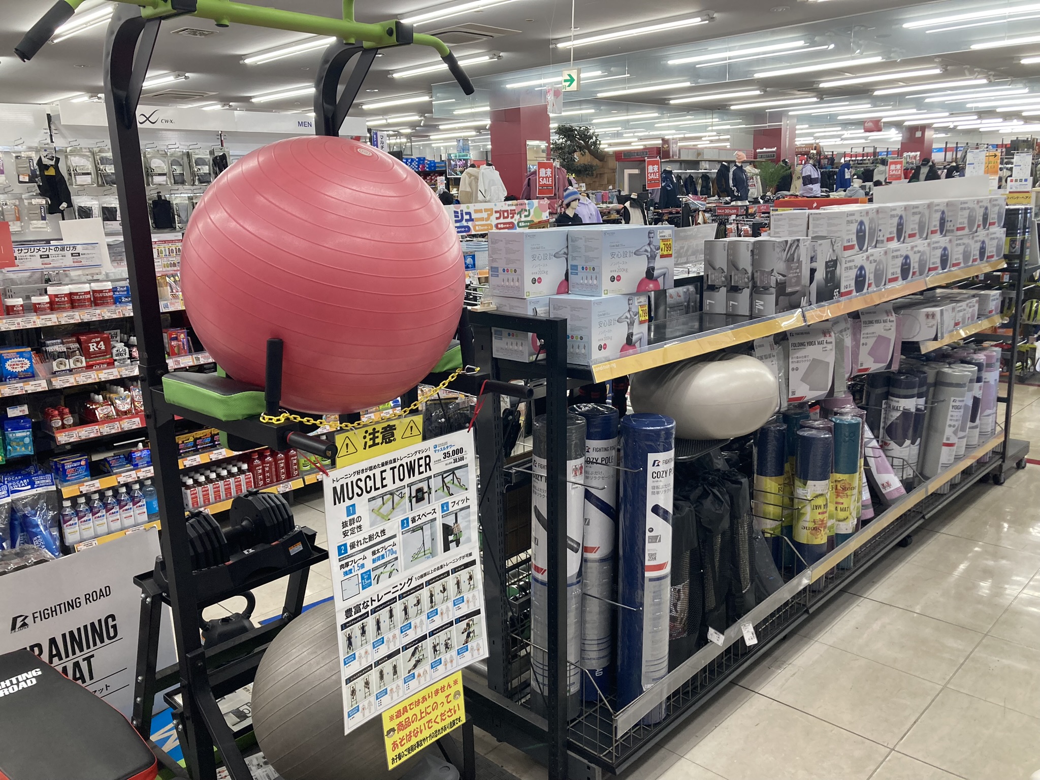Images ヴィクトリア 三鷹店