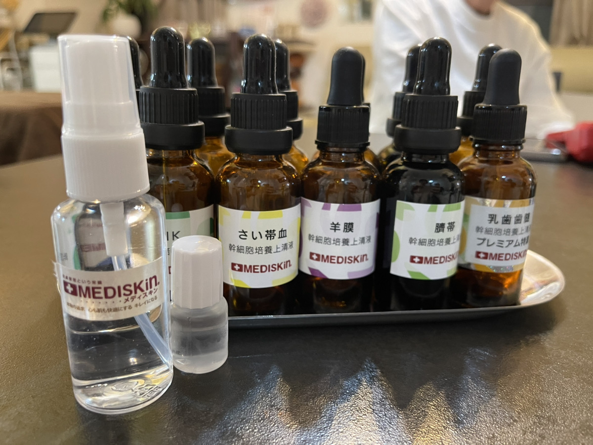 Images メディスキン ザ 銀座