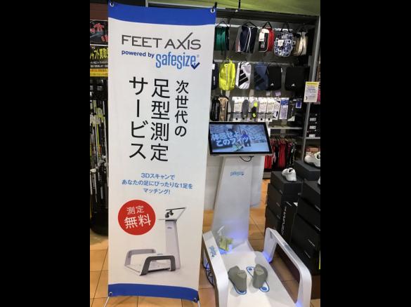Images ゴルフパートナー 大阪守口店