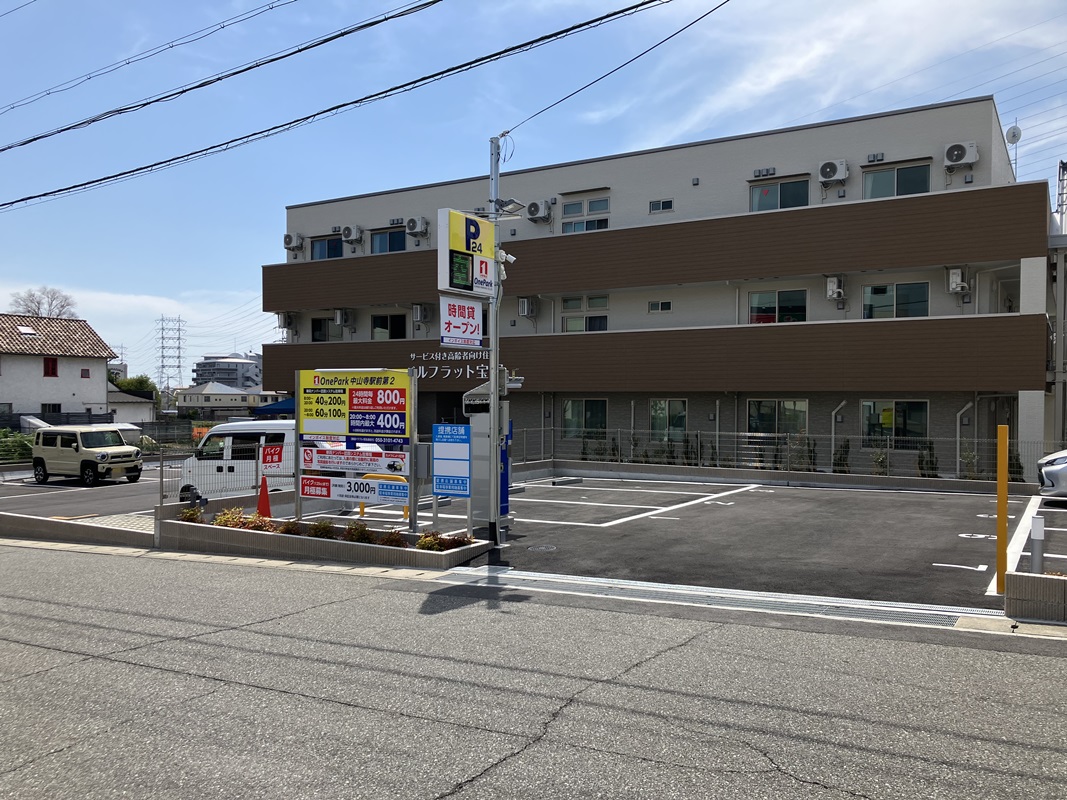 Images ONE PARK中山寺駅前第2