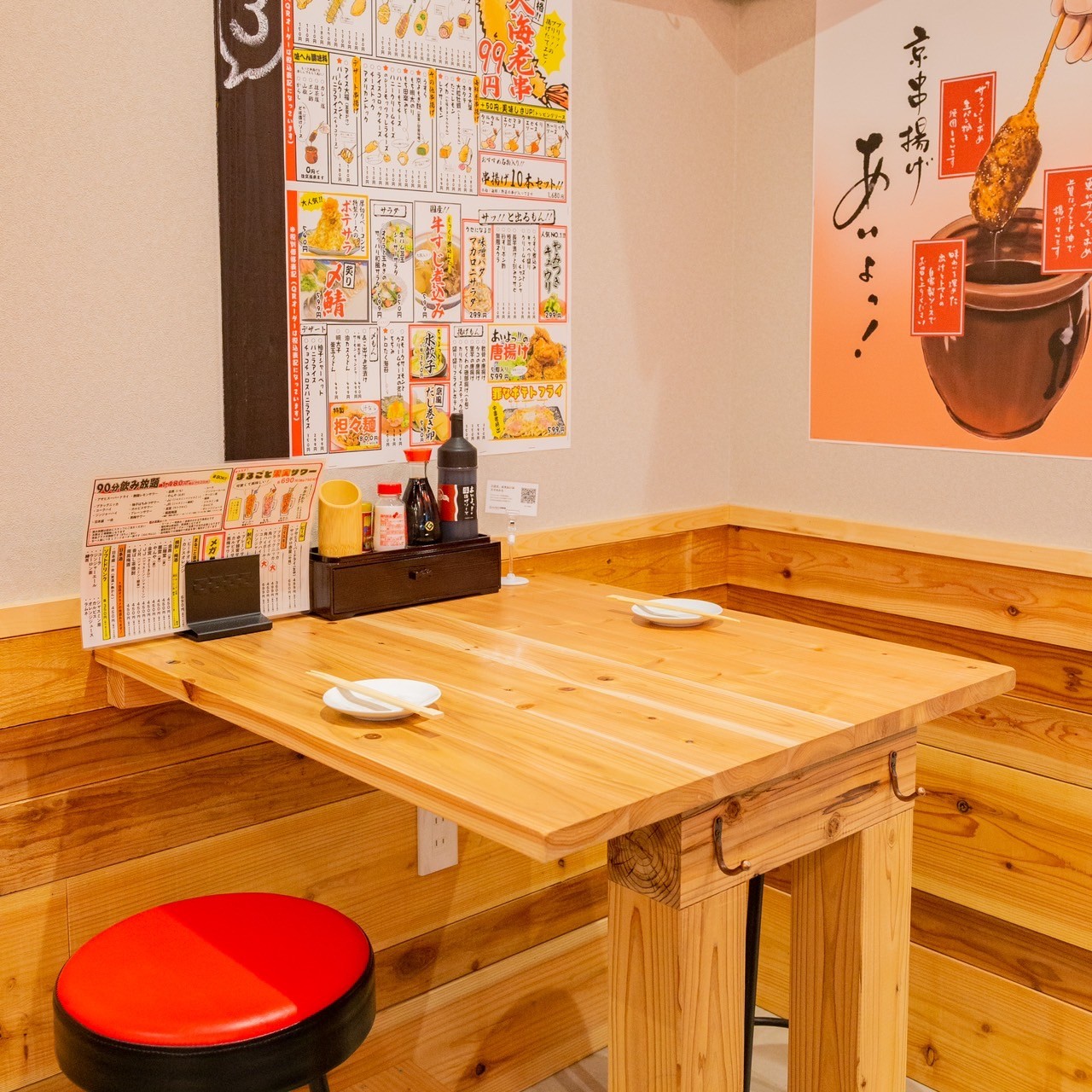 Images あいよっ！京都駅西店