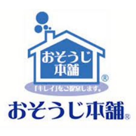 おそうじ本舗　八戸城下店 Logo