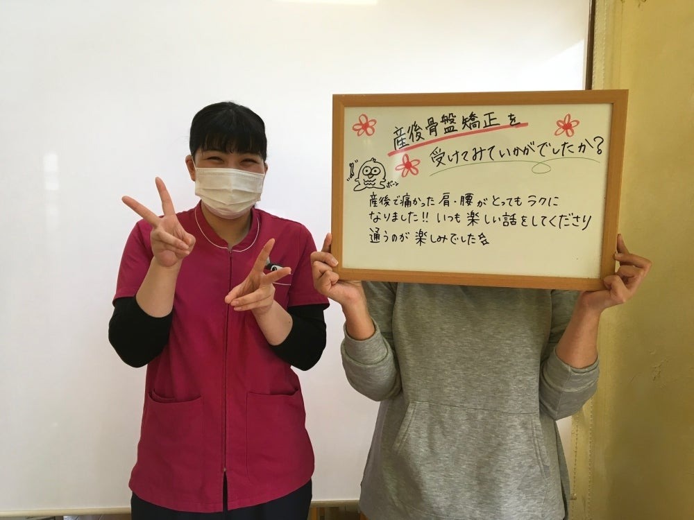 Images 広瀬接骨院