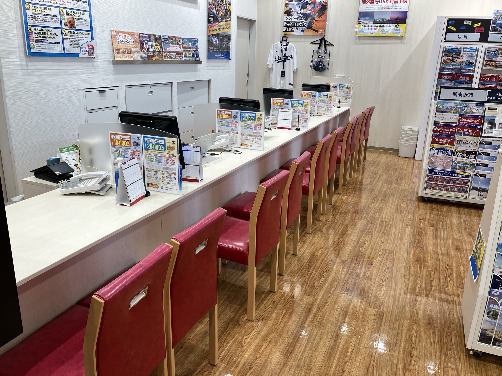 Images JTB 流山おおたかの森ショッピングセンター店