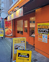 Images 印度 下北沢店