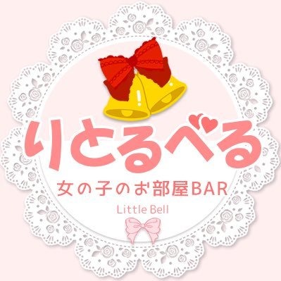 りとるべる Logo