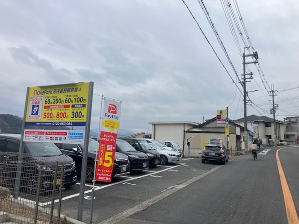 Images ONE PARK河内長野駅前第4