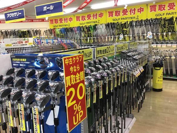 Images ゴルフパートナー Ｒ４０７太田店