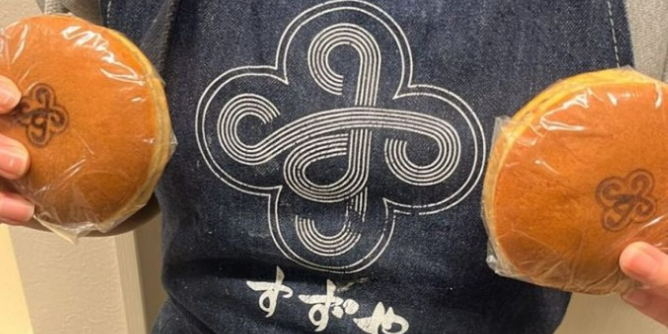 Images どら焼き　すずや