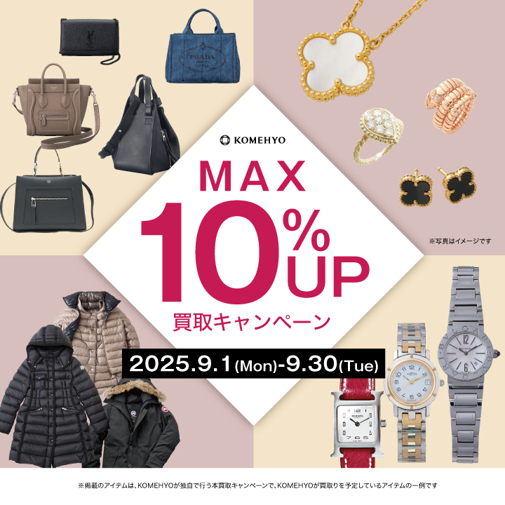 Images KOMEHYO (コメ兵) 広島本通店