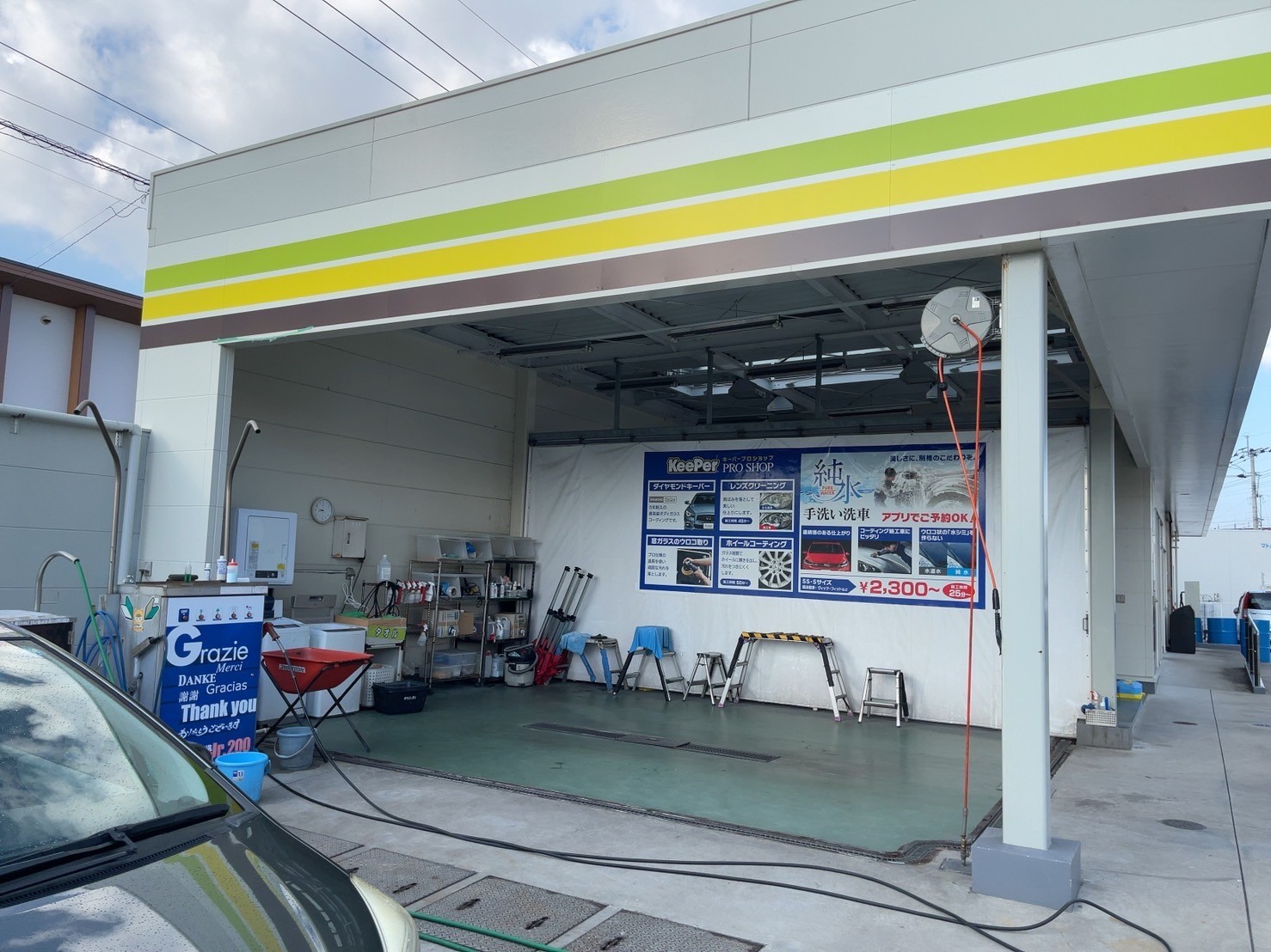 Images ENEOS Dr.Driveセルフ福津店(ENEOSフロンティア)